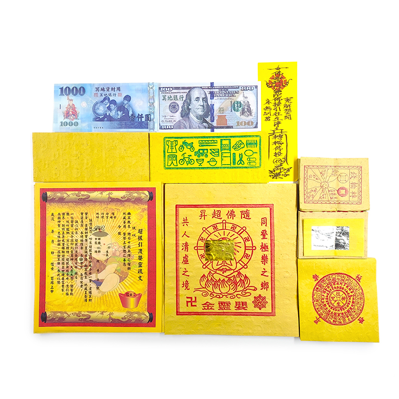 【發財金系列】 盒裝 嬰靈金
