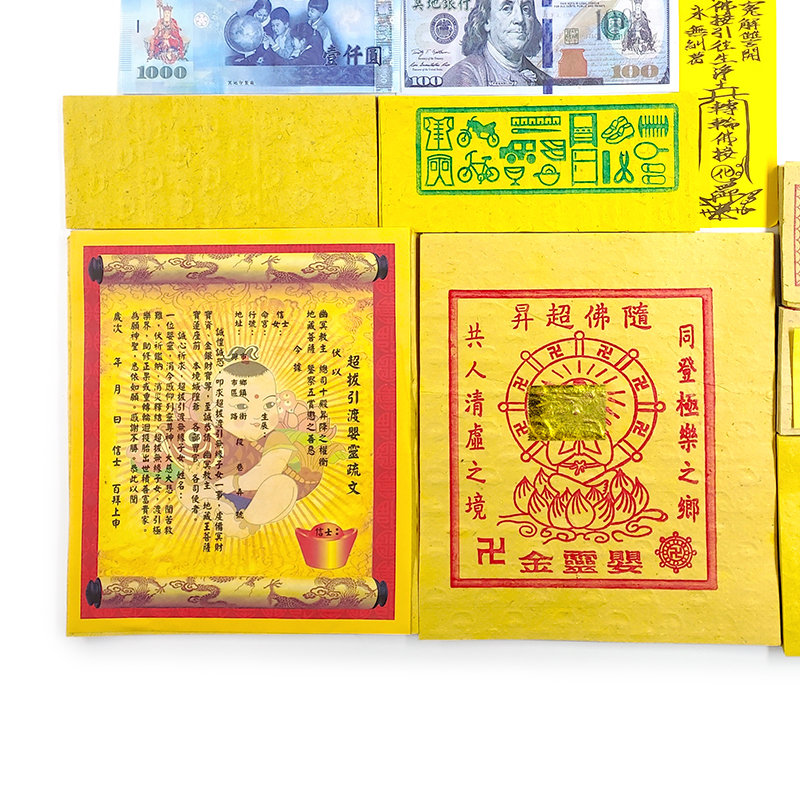 【發財金系列】 盒裝 嬰靈金