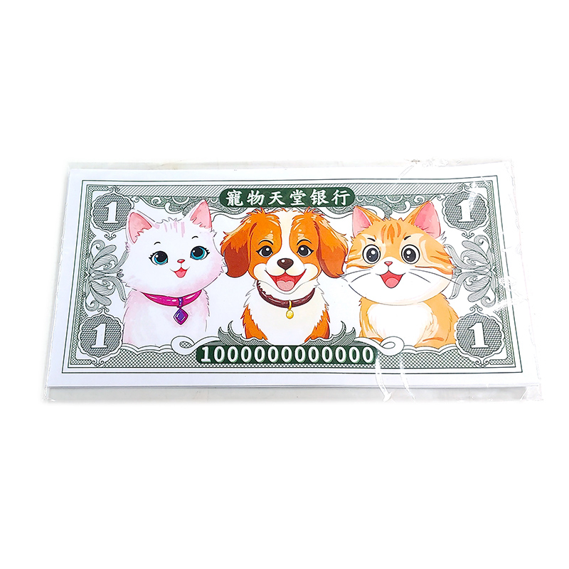 【祭祀用品】寵物冥幣 冥鈔