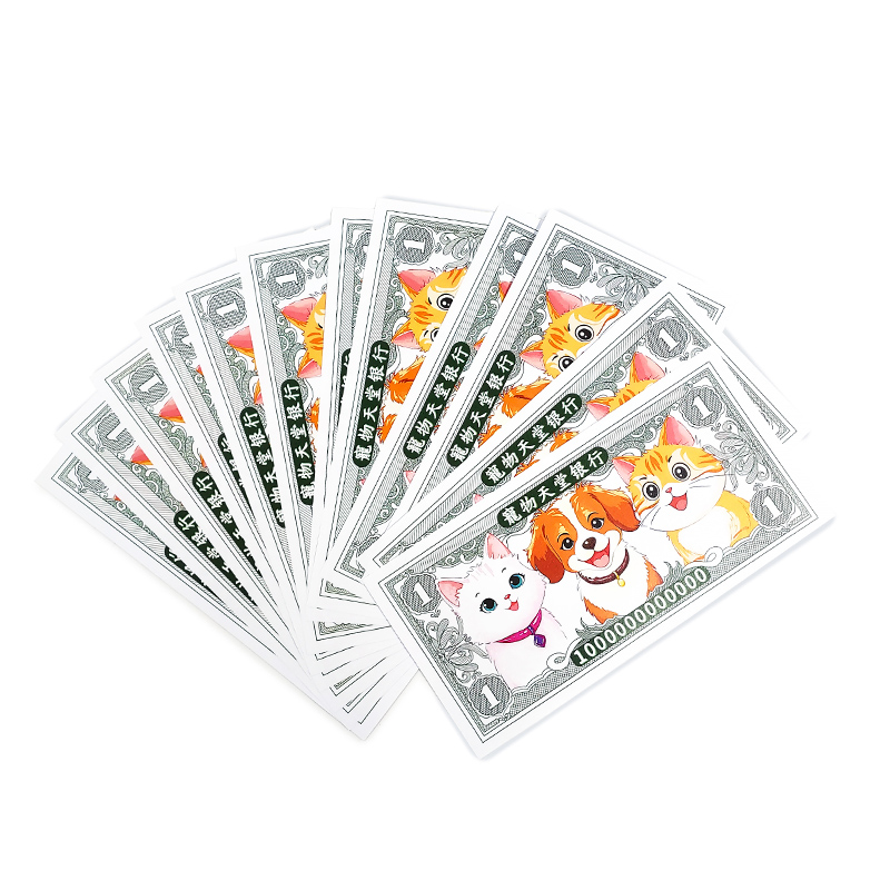 【祭祀用品】寵物冥幣 冥鈔