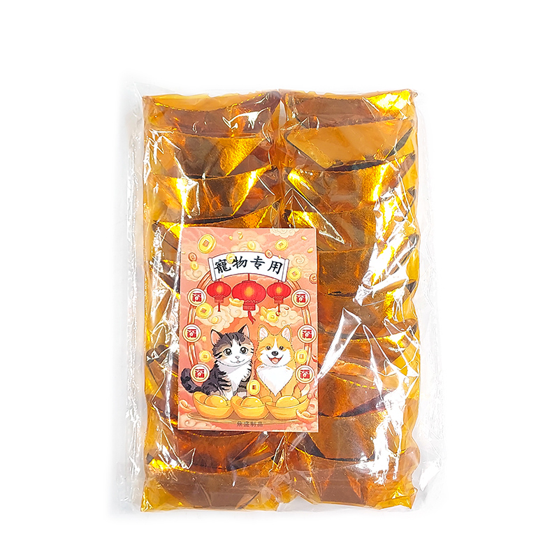 【祭祀用品】寵物金元寶