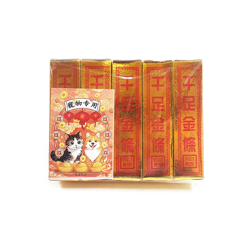【祭祀用品】寵物金條