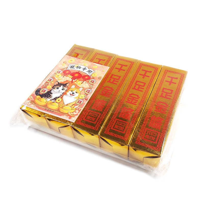【祭祀用品】寵物金條