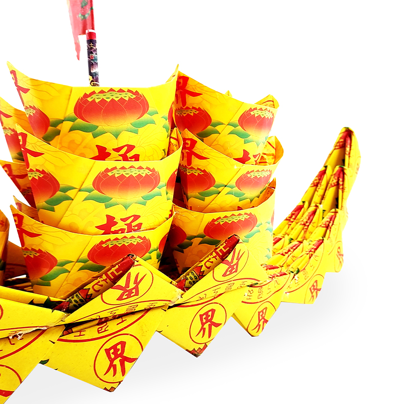 【祭祀用品】往生龍船 2尺