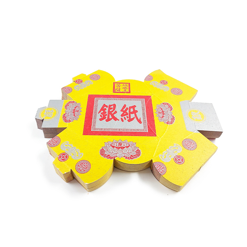 【祭祀用品】往生咒元寶 立體金元寶
