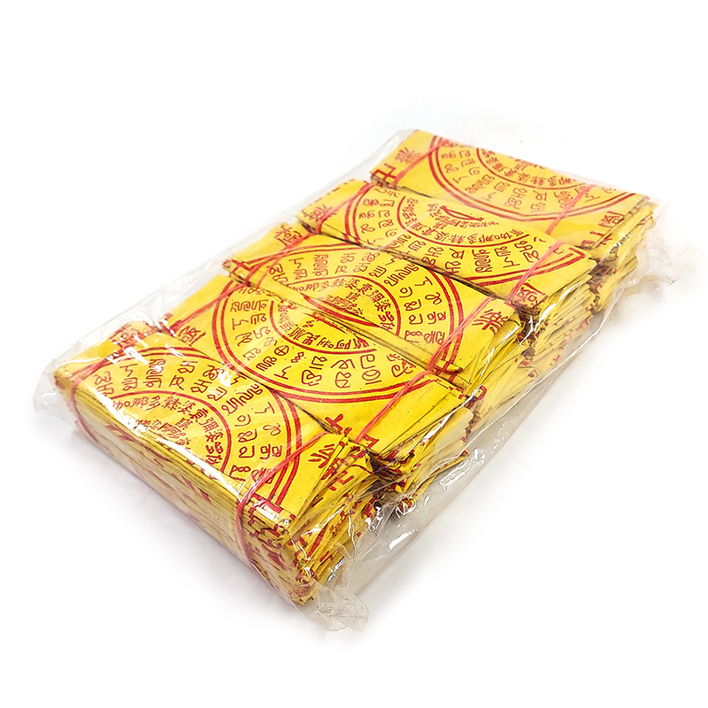 【祭祀用品】往生船