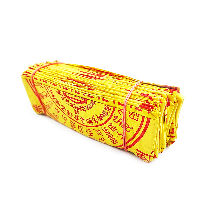 【祭祀用品】往生船