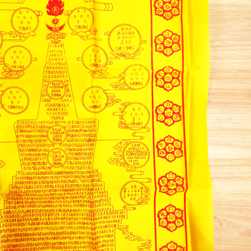 【祭祀用品】陀羅尼被往生被