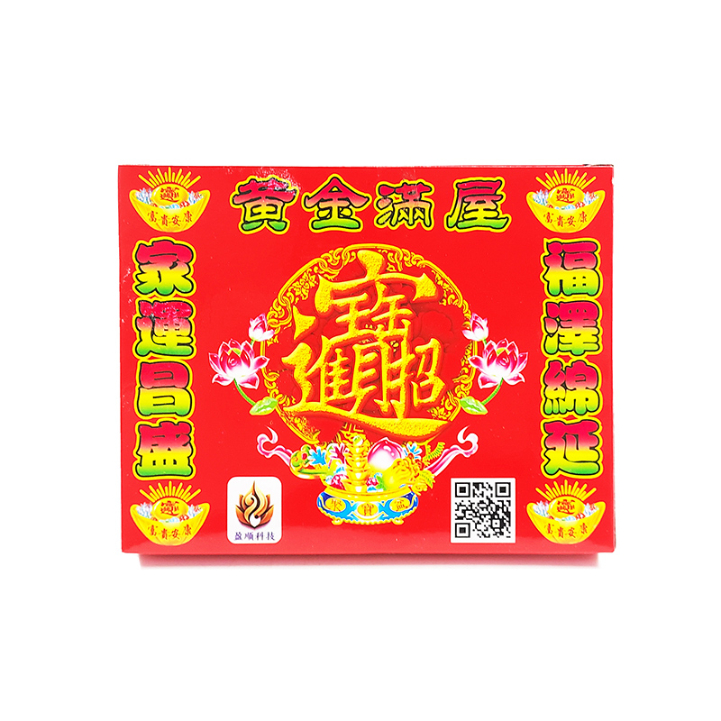 【祭祀用品】招財錢袋 黃金萬兩 