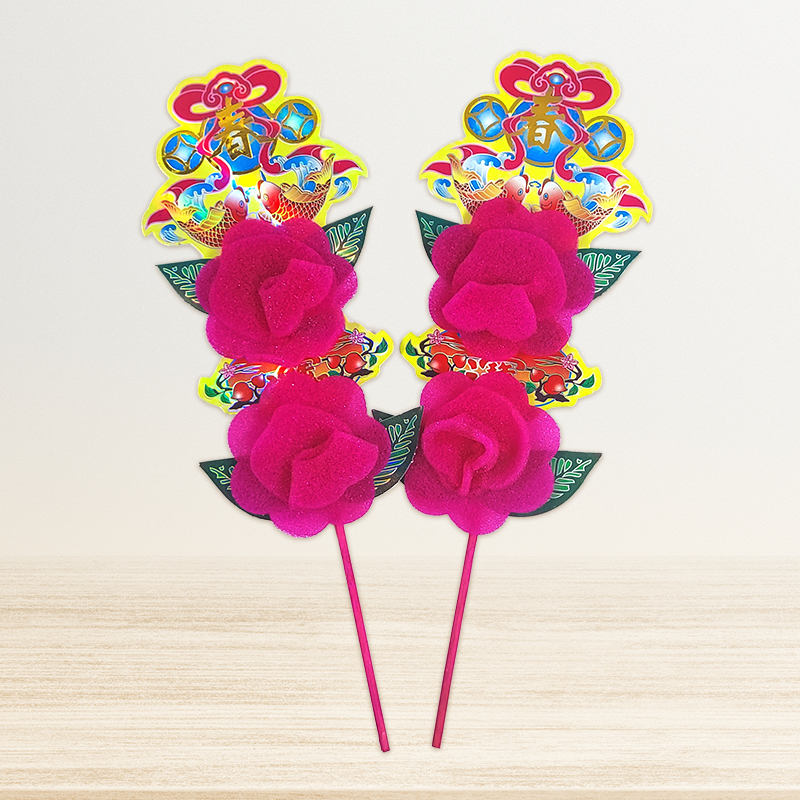 【祭祀用品】春花 飯春花