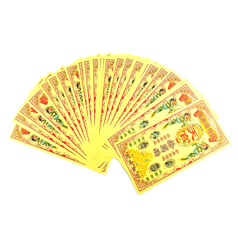 【祭祀金紙】正莊還債錢