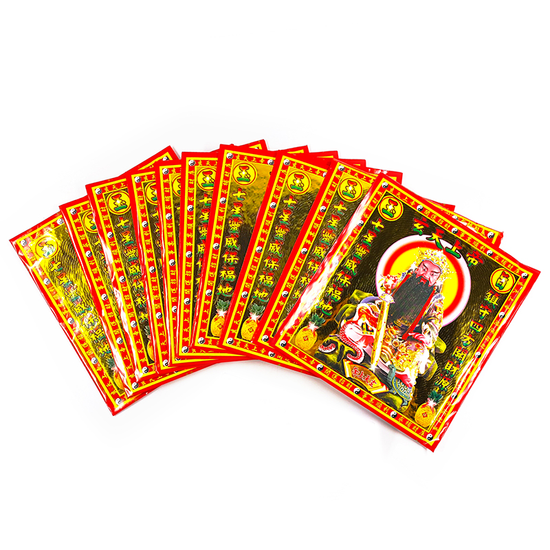 【發財金】信封袋裝 玄天上帝 (10只/包) 