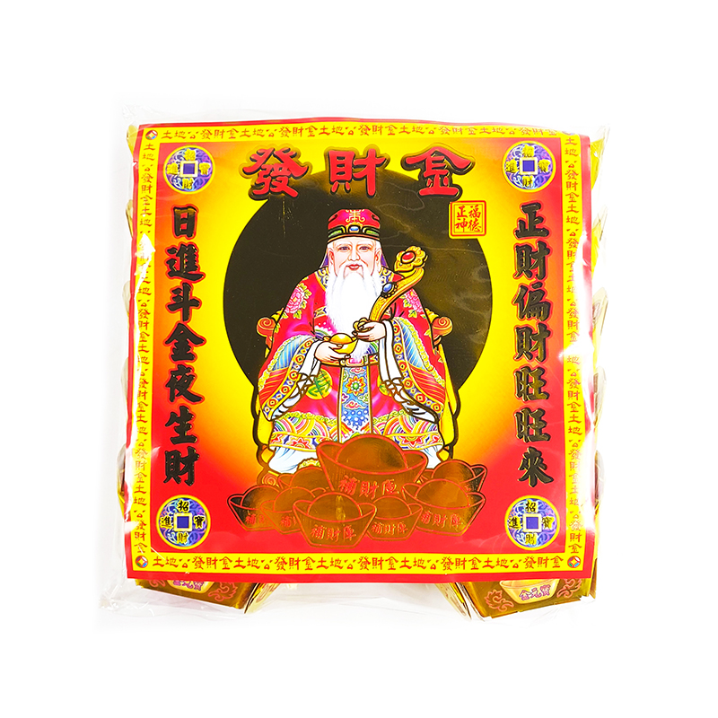 【祭祀用品】福德正神 立體元寶組