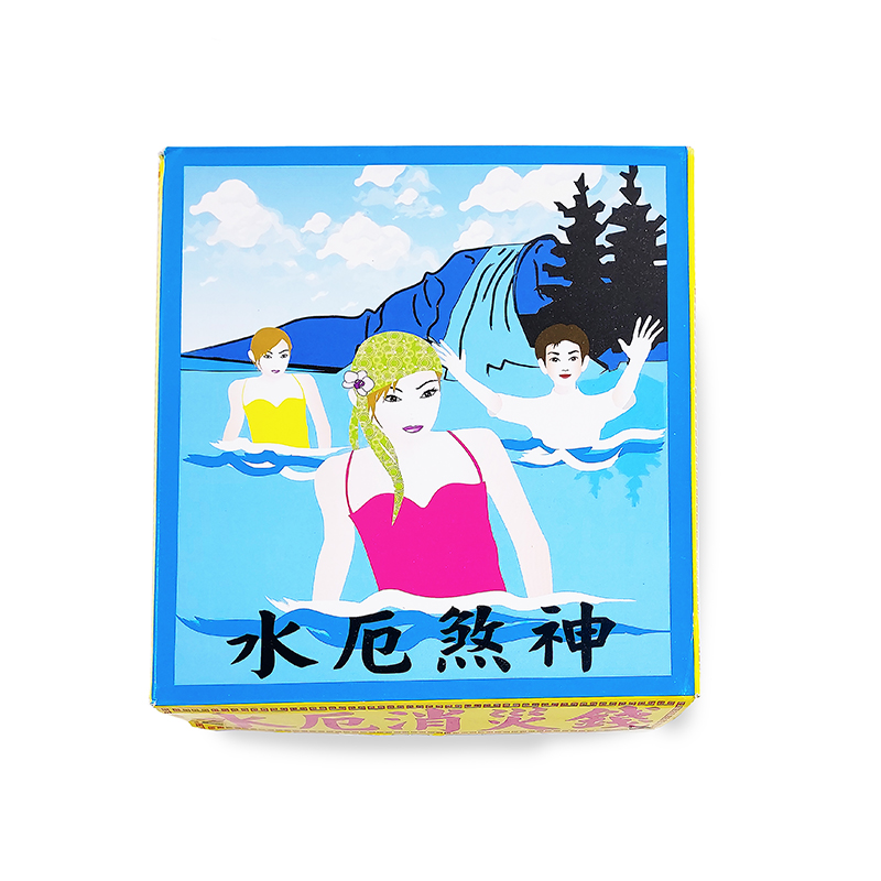 【祭改類】盒裝 水厄煞神金
