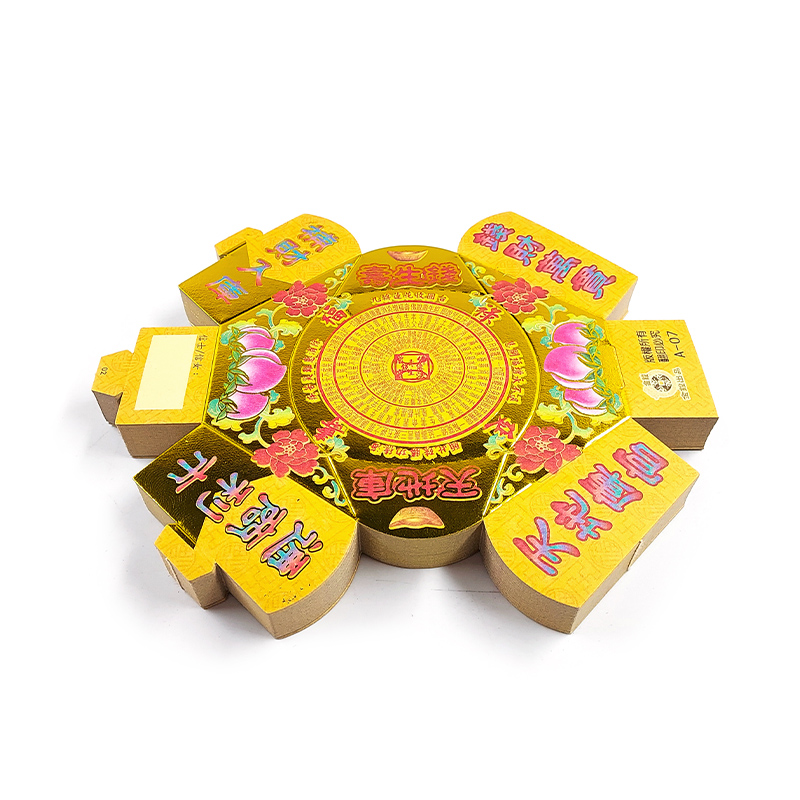 【祭祀用品】 補財庫 壽生錢元寶 立體金元寶