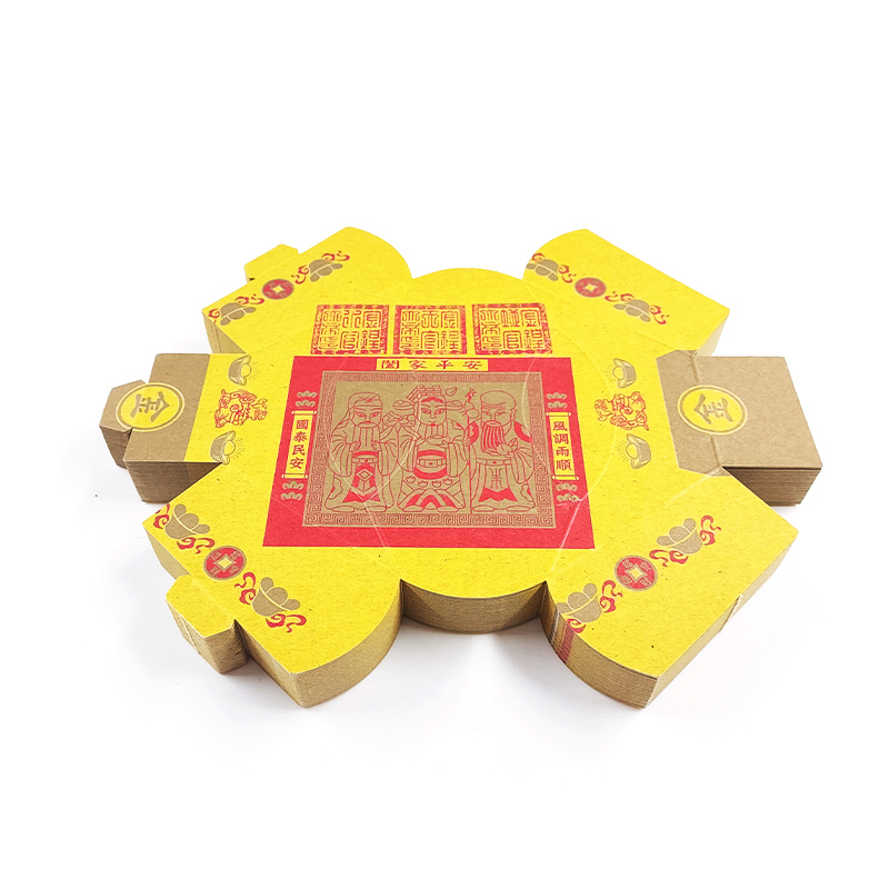 【祭祀用品】 補財庫 壽生錢元寶 立體金元寶