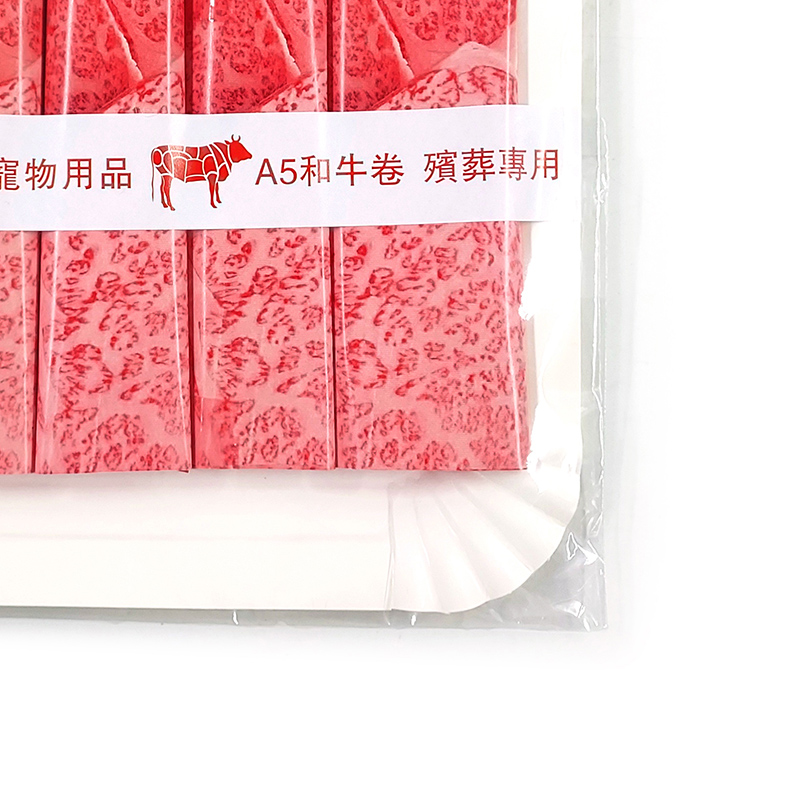 【祭祀用品】精品寵物美食