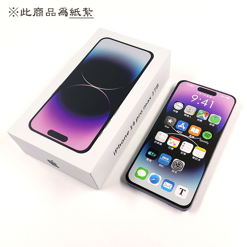 【祭祀用品】 Apple iPhone 蘋果 手機