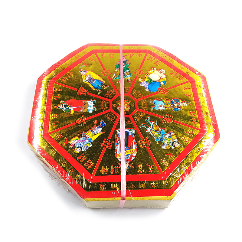 【祭祀金紙】八角八卦 八路財神金
