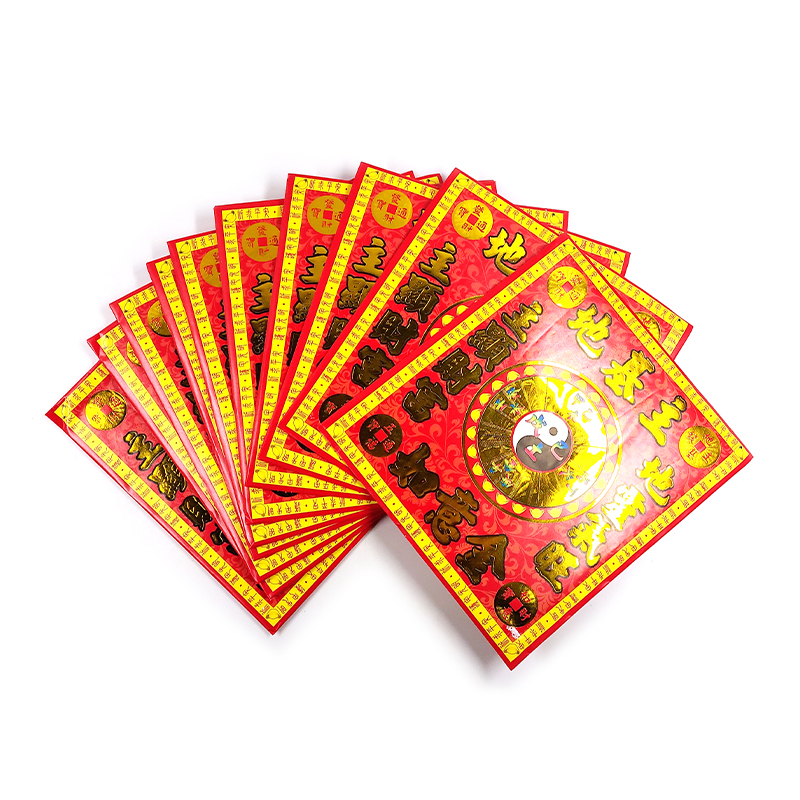 【發財金】信封袋 地基主金(1包10只) 