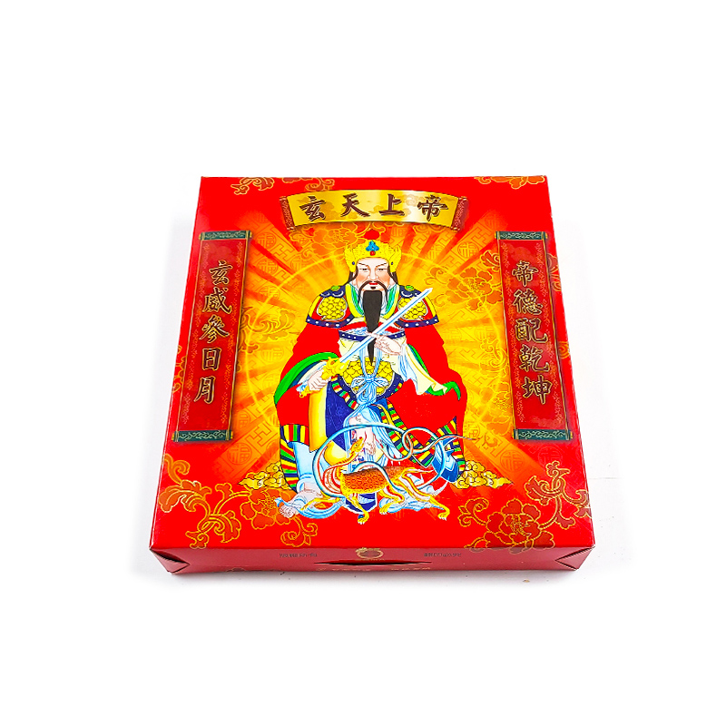 【發財金】盒裝 玄天上帝金