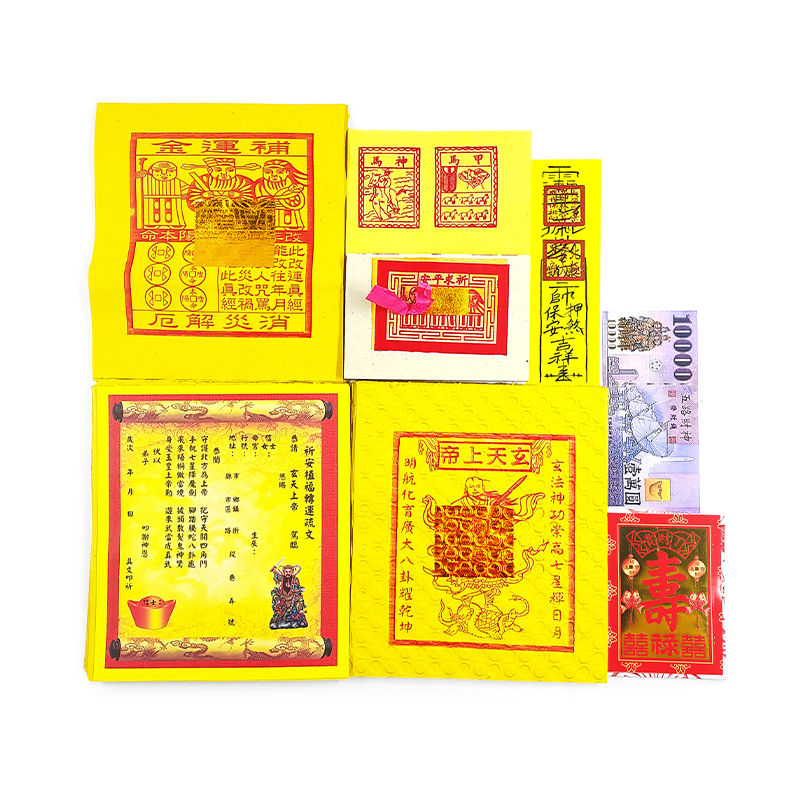 【發財金】盒裝 玄天上帝金