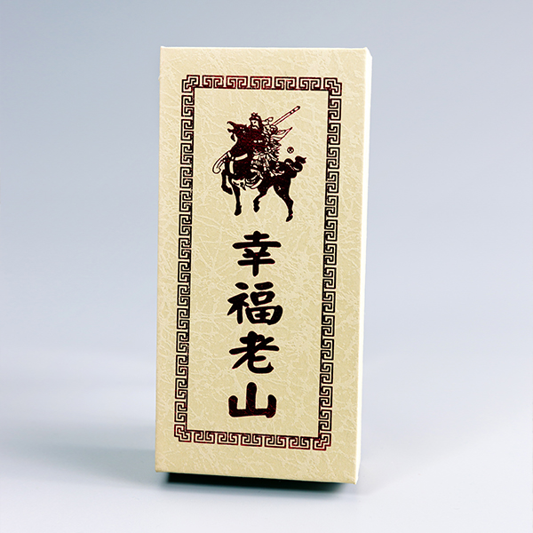 【臥香】幸福老山臥香