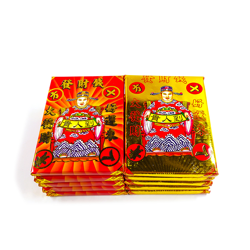 【祭祀金紙】(隨機出貨)金磚 十方貴人 財神錢