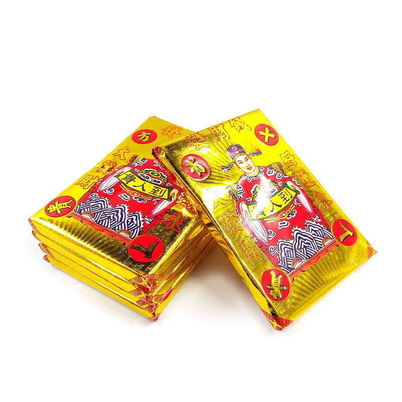 【祭祀金紙】(隨機出貨)金磚 十方貴人 財神錢