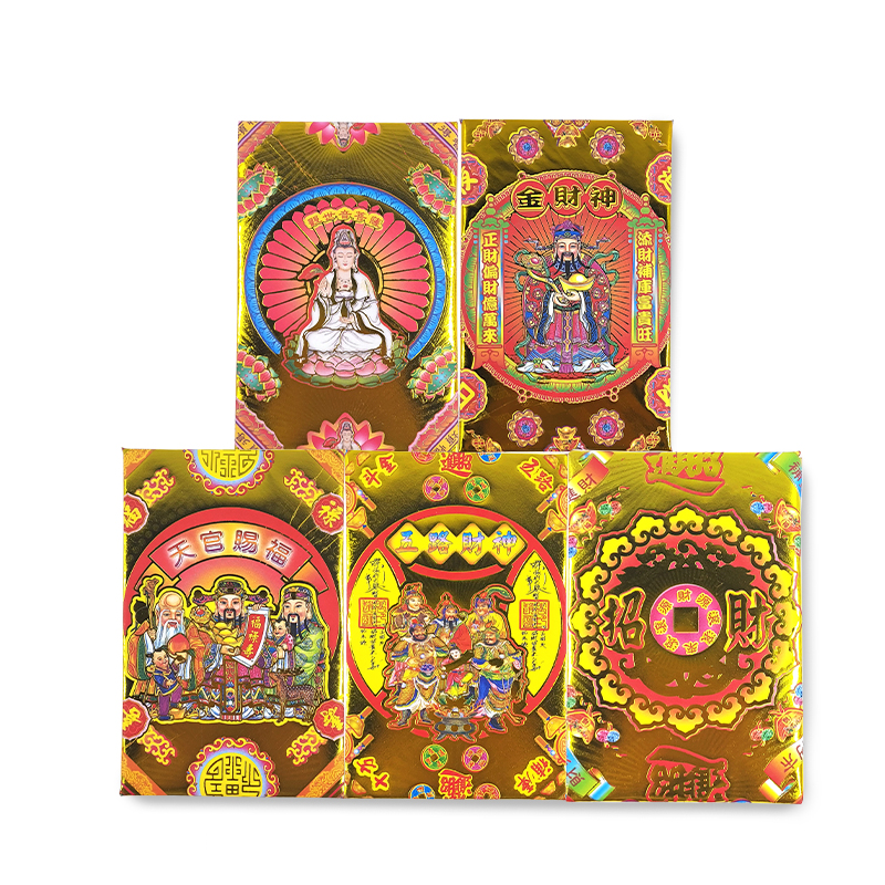 【祭祀金紙】環保燙金 觀音金 財神金 天官賜福 五路財神 招財金 燙金金磚 
