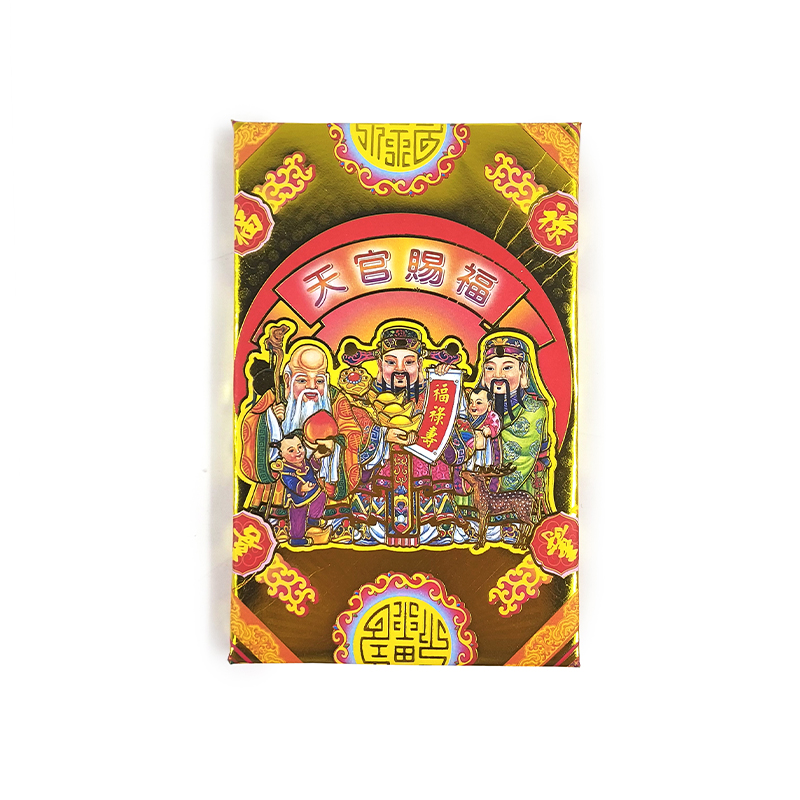 【祭祀金紙】環保燙金 觀音金 財神金 天官賜福 五路財神 招財金 燙金金磚 