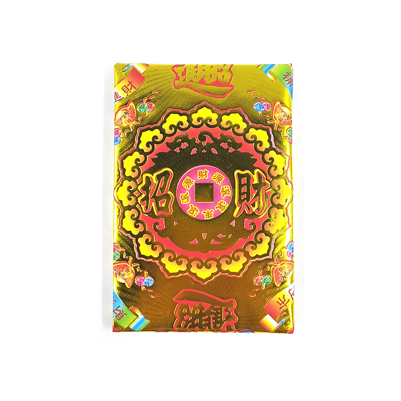 【祭祀金紙】環保燙金 觀音金 財神金 天官賜福 五路財神 招財金 燙金金磚 