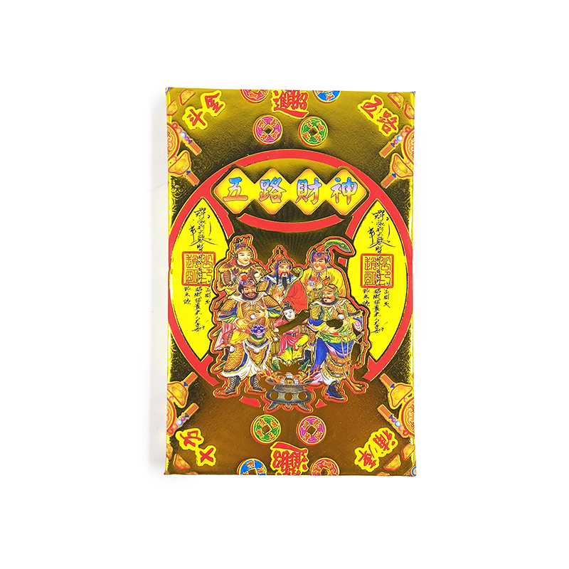【祭祀金紙】環保燙金 觀音金 財神金 天官賜福 五路財神 招財金 燙金金磚 