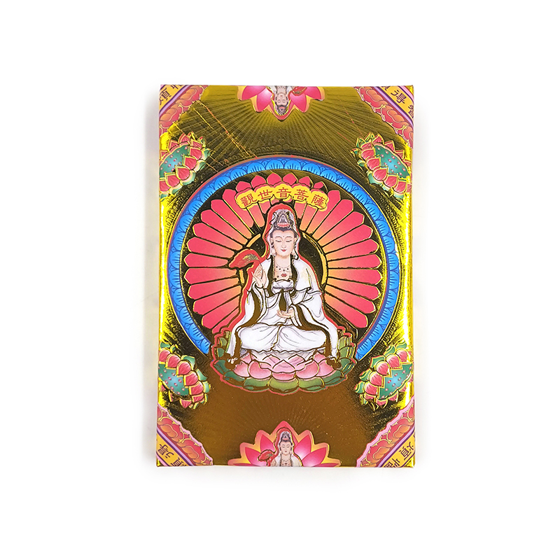 【祭祀金紙】環保燙金 觀音金 財神金 天官賜福 五路財神 招財金 燙金金磚 