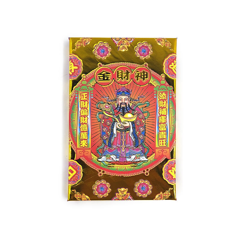【祭祀金紙】環保燙金 觀音金 財神金 天官賜福 五路財神 招財金 燙金金磚 