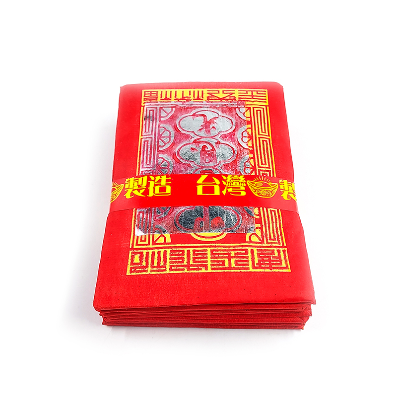 【祭祀金紙】精緻 台灣製 環保補運錢