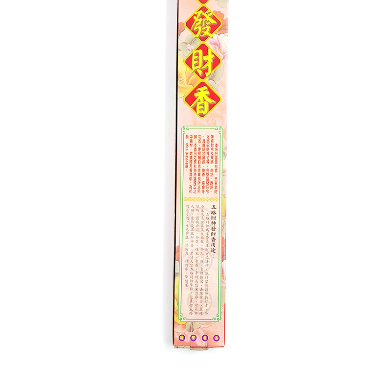 【貢香】五路財神發財香 精裝彩色貢香（3支）
