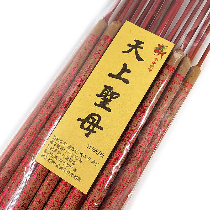 【貢香】天上聖母香