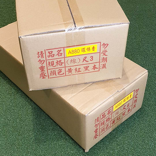【立香】10斤裝 量販香品系列 A880