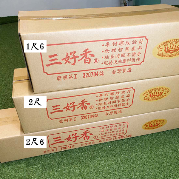 【貢香】(宅配限定)量販香品系列 三好香 螺旋貢香 10斤裝