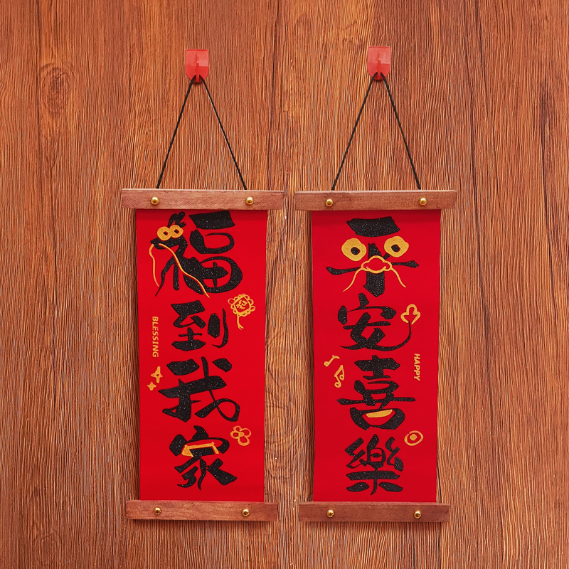 【開運小物】春節掛飾 對聯掛軸