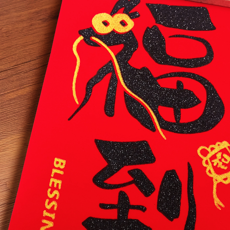 【開運小物】春節掛飾 對聯掛軸