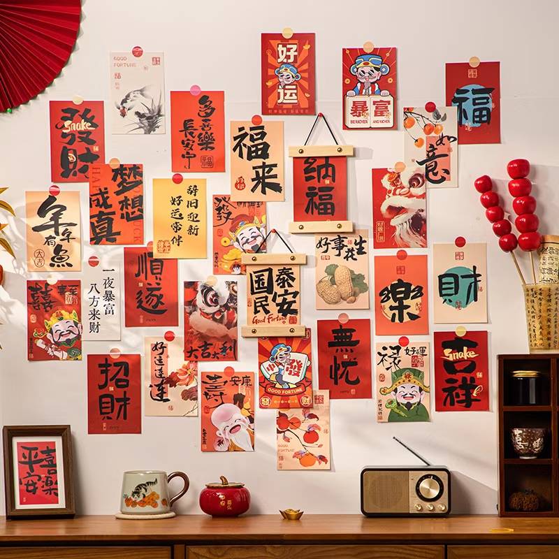 【開運小物】 新春裝飾明信片(隨機出貨)