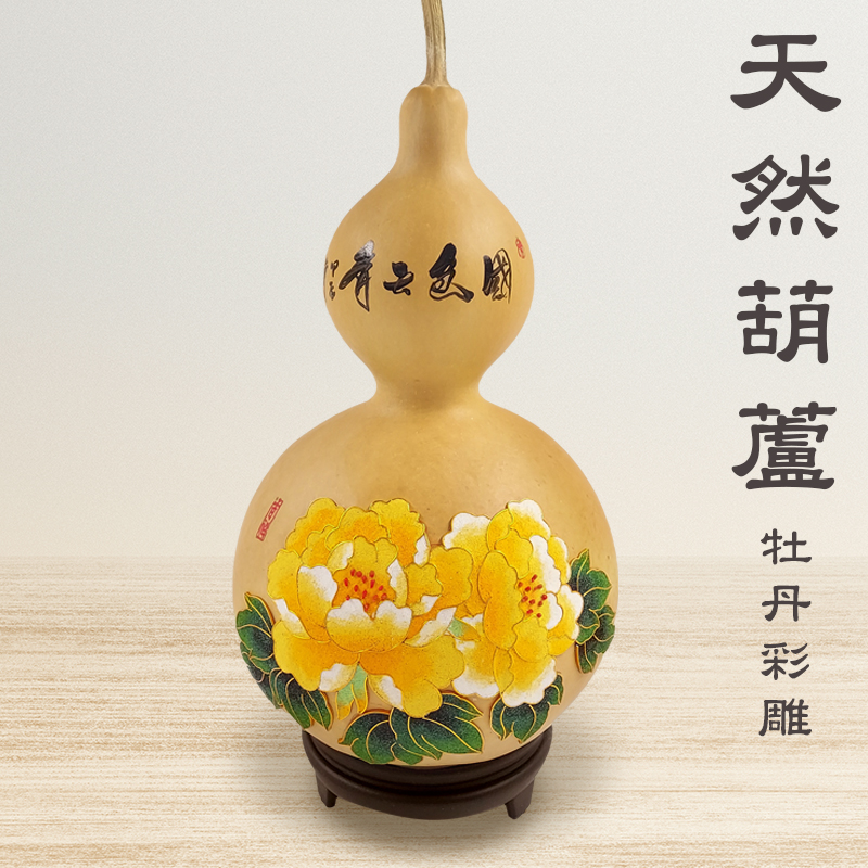 【擺件】景泰藍 手工彩繪葫蘆 黃牡丹