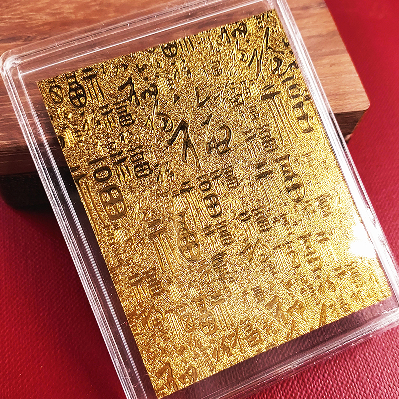 【開運小物】金箔手機貼