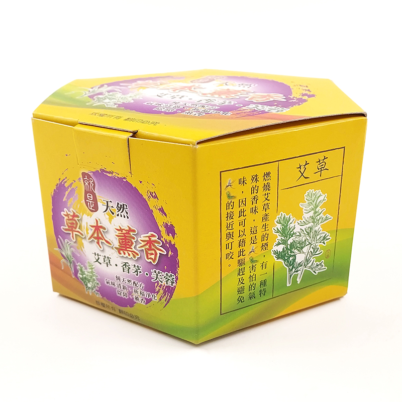 【香環】就是天然草本薰香